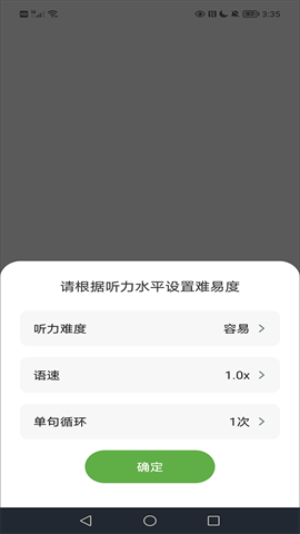 VOA慢速 第6张图