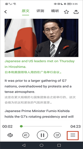 VOA慢速 第3张图