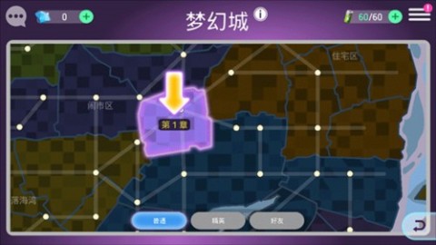 迪士尼英雄战斗模式 第2张图