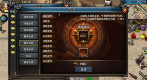 暗影防线 第4张图