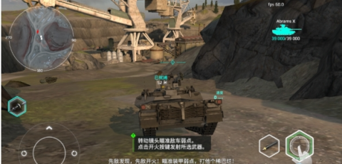 MWT坦克战争（MWT Tank Battles） 第9张图