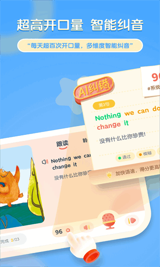 牛津阅读TreeAPP