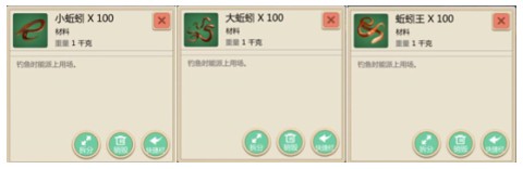 创造与魔法vivo版 第2张图