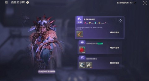 荒野起源 第22张图