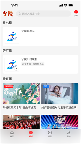 云上宁陵 第3张图