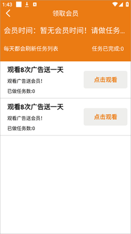 人人听 第8张图