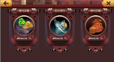 群英天下 第2张图