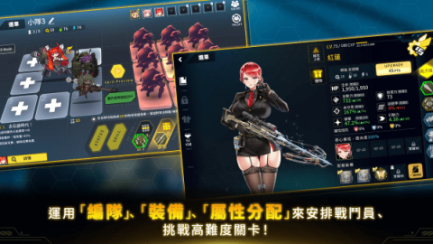 lastorigin游戏
