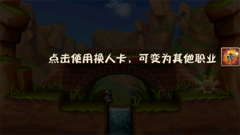 松饼骑士最新版 第2张图