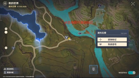 荒野起源 第14张图