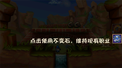 松饼骑士最新版 第3张图