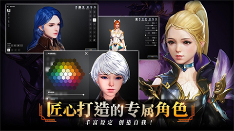 traha天选者游戏
