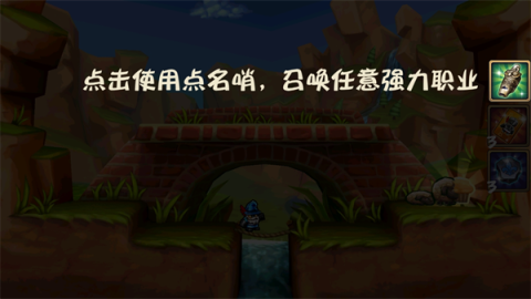 松饼骑士最新版 第4张图