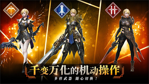 traha天选者游戏