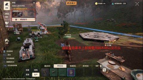 荒野起源 第9张图
