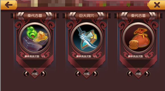 群英天下游戏