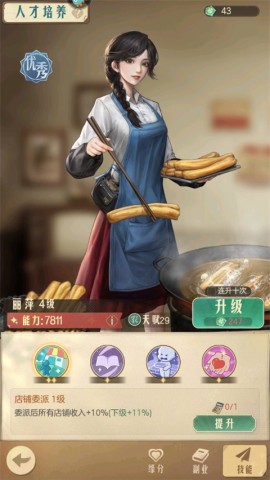 时光杂货店官网版 第2张图