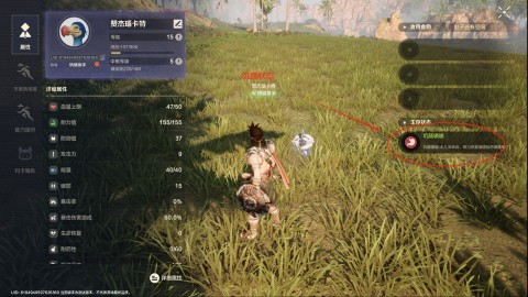 荒野起源 第1张图