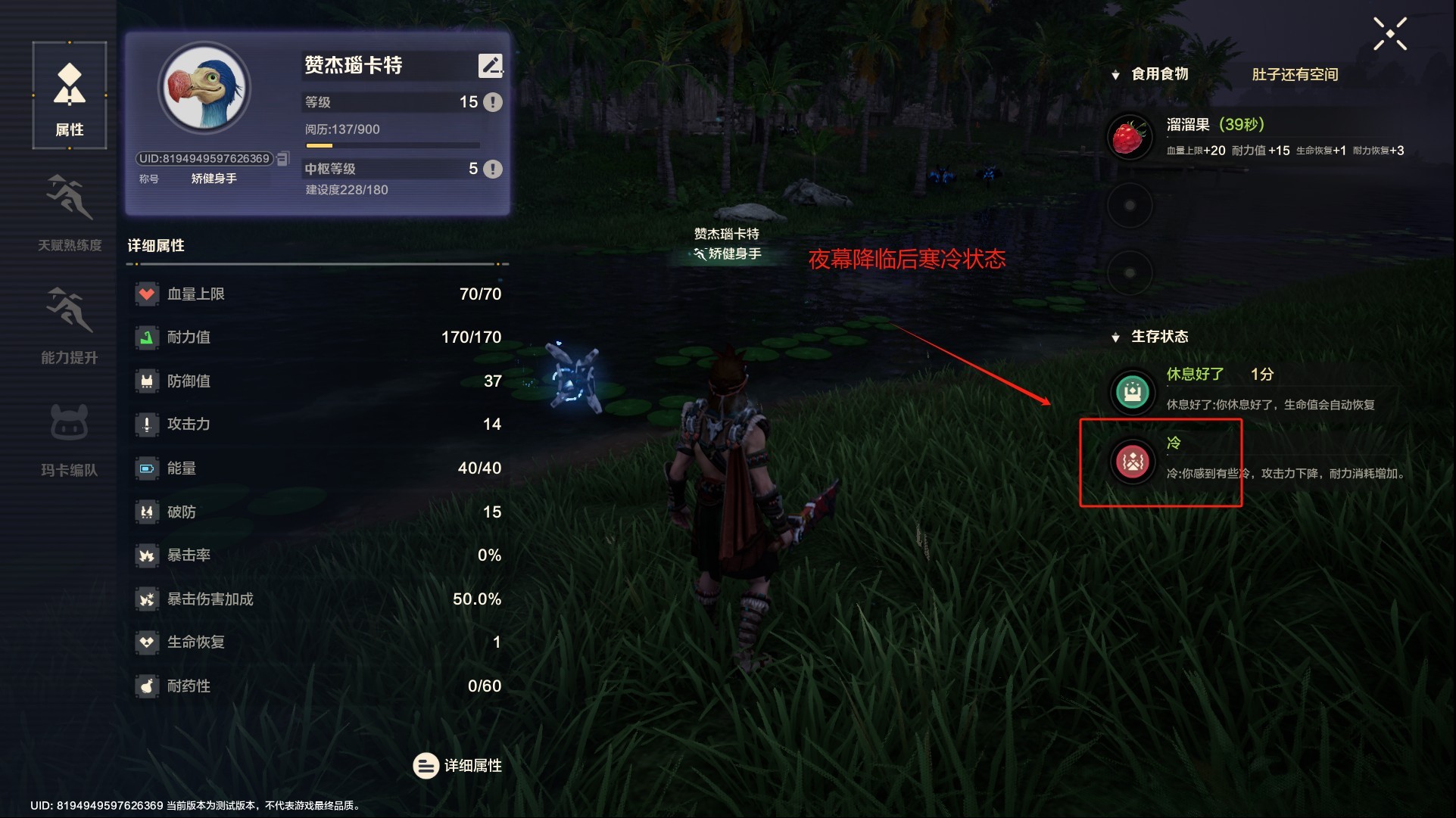 荒野起源游戏