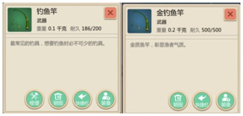 创造与魔法vivo版 第1张图