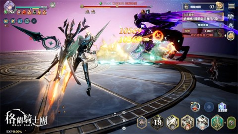 GranSaga格兰骑士团 第6张图