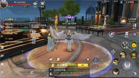 魔之序曲华为版 第3张图