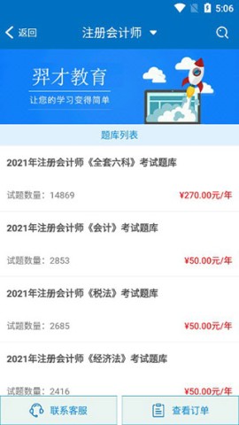 羿过教育 第4张图