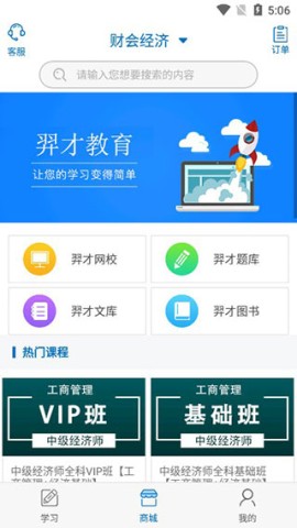 羿过教育 第2张图