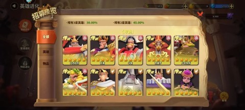 蚁族崛起0.1折版 第4张图