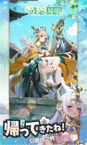 时之树少女 第2张图