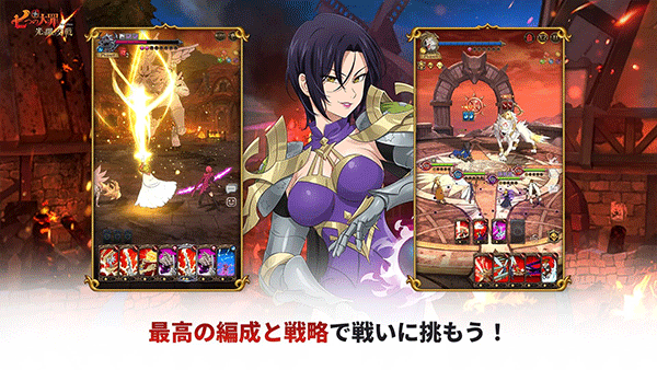 七人传奇光与暗之交战日服游戏