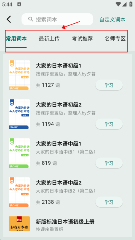 识日 第3张图