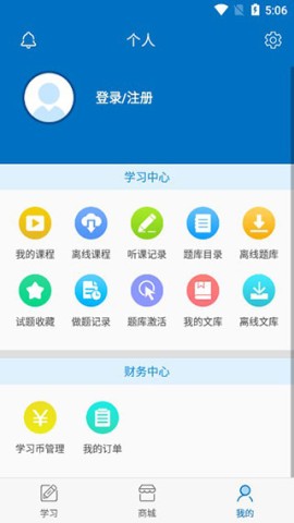 羿过教育 第5张图