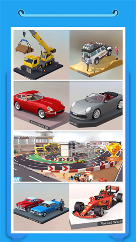 我爱拼模型国际服(Pocket World 3D)游戏