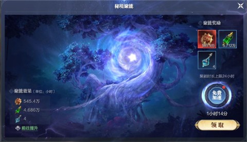 魔之序曲华为版 第1张图