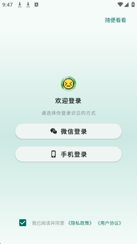 识日 第2张图