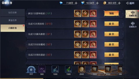 魔之序曲华为版 第2张图