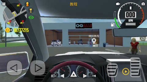 汽车模拟器2 第7张图
