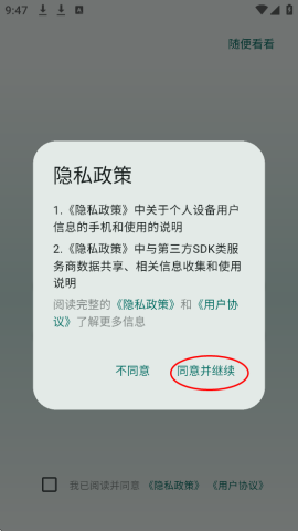 识日 第1张图