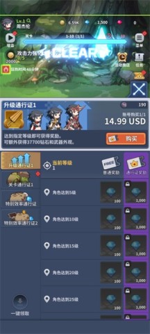 刀锋养成 第4张图