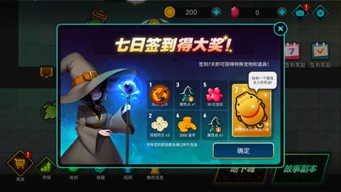 法师小妹 第4张图