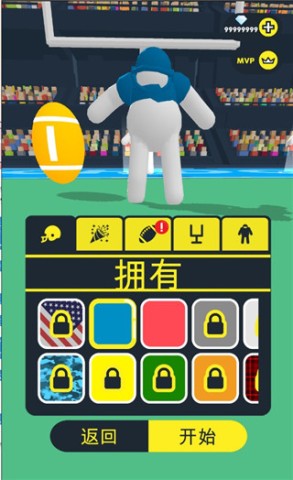 橄榄球大作战(Ball Mayhem) 第3张图