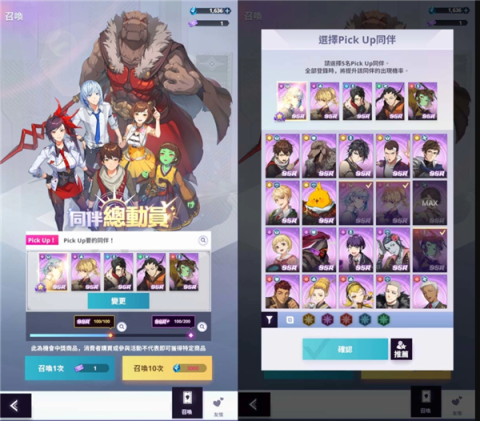 神之塔新世界 第3张图
