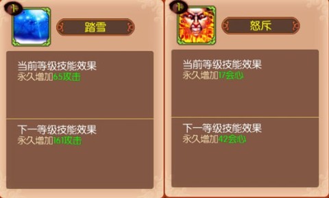 熹妃传 第4张图
