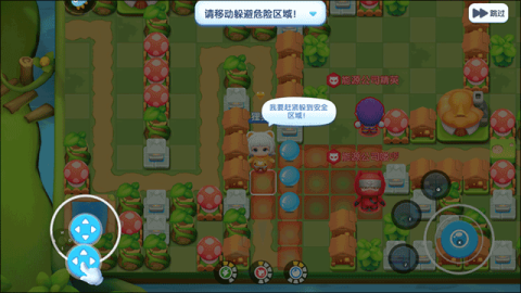 全民泡泡超人最新版 第3张图