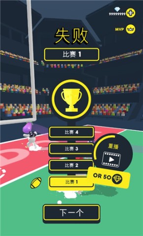 橄榄球大作战(Ball Mayhem) 第6张图