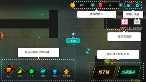 法师小妹 第3张图