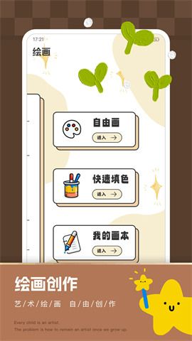 Paper素描 第1张图