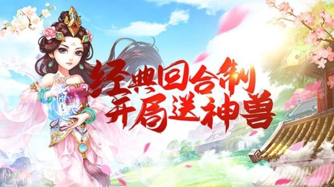 剑雨九天 第1张图