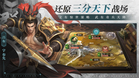 奇兵谋略 第2张图
